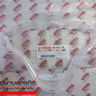 B6FH351100 เลนส์ไมล์ Finn ฟินน์ Yamaha ฝาครอบเรือนไมล์ กระจก…