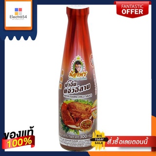 น้องพรน้ำจิ้มแจ่วอีสาน300ซีซีNONGPORN ESARN CHILLI SAUCE 300CC.