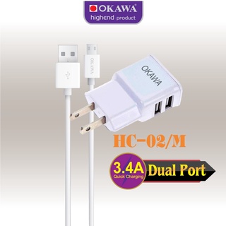 OKAWA เซ็ตปลั๊กชาร์จโอคาวา 2 Ports USB 3.4A + สายชาร์จ Micro รุ่น HC-02/M