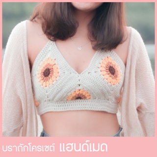 เสื้อลายดอกทานตะวันสายเดี่ยวฤดูร้อน