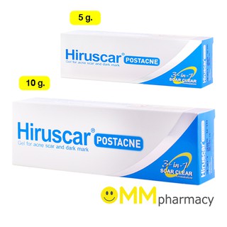 Hiruscar Gel Postacne เจลลดรอยสิว 5กรัม /10 กรัม