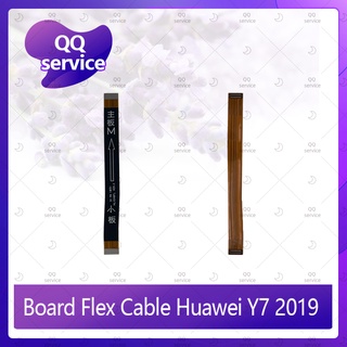 Board Flex Cable Huawei Y7 2019 อะไหล่สายแพรต่อบอร์ด Board Flex Cable (ได้1ชิ้นค่ะ) อะไหล่มือถือ QQ service