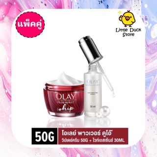 [ Exp.07/2023] Olay Regenerist Whip 50กรัม + White Radiance Light Perfecting Essence บำรุงผิวหน้า 30มล