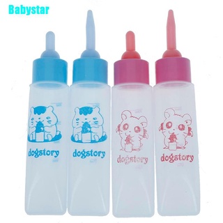 ( Babystar ) จุกนมซิลิโคน 30 มล. สําหรับสัตว์เลี้ยงสุนัขแมว