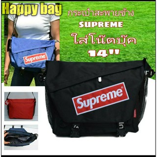 กระเป๋าสะพายข้างใบใหญ่ปักหน้าsupreme//Hb22ใส่โนีตบุ้คและเอกสารบรรจุได้เยอะ