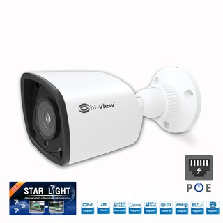 กล้องวงจรปิด Hiview รุ่น HP-97B20ST สินค้าของแท้รับประกันศูนย์ 3 ปี สามารถออกใบกำกับภาษีได้