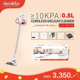 decakila รุ่น CUCV001W (Cordless vacuum cleaner) เครื่องดูดฝุ่นไร้สาย คุณภาพดี ของแท้100%