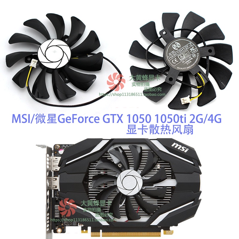 Msi Msi Rx560 Gtx1050 1050ti Aero Itx พ ดลมกราฟ ก Ha9010h12sf Z Shopee Thailand