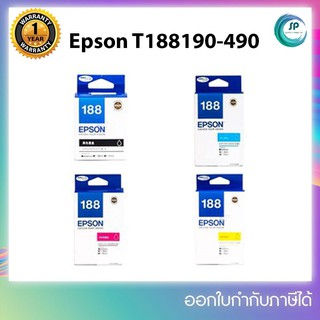 พร้อมส่ง" หมึกอิงค์เจ็ทแท้ Epson T188 BK,C,M,Y สำหรับรุ่น Epson WF-7111/WF-7711 / WF-7611 / WF-7211 ออกใบกำกับภาษีได้