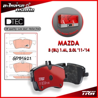 TRW ผ้าเบรคหลัง MAZDA 3 (BL) 1.6L, 2.0L 11-14 (GDB1621)