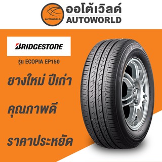 185/65R15 BRIDGESTONE ECOPIA EP150 ยางปี 2021