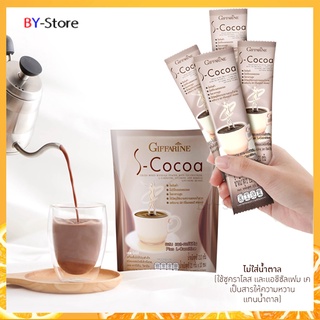 โกโก้ไขมันต่ำ ผสมโพลีเด็คซ์โตรส โกโก้ใยอาหารสูง Giffarine S-Cocoa เหมาะสำหรับผู้ชอบดื่มโกโก้ ช่วยควบคุมน้ำหนัก