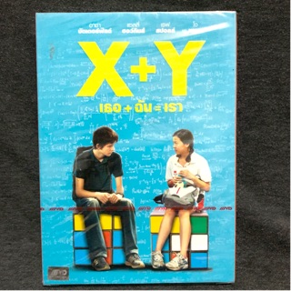 X+Y / เธอ+ฉัน = เรา (DVD)