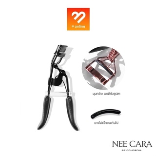 NEE CARA EYELASH CURLER (N534) นีคาร่า ที่ดัดขนตา ดัดขนตาสปริง