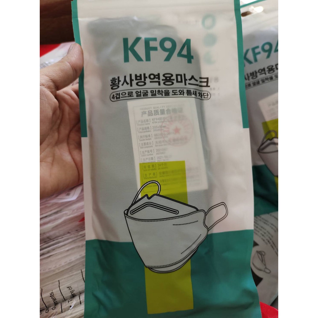 [ ยกลัง 1000 ชิ้น!! ] พรีออเดอร์ยกลัง KF94 Mask แมส แมสเกาหลี หน้ากากกันฝุ่น PM 2.5 ของแท้จากเกาหลี