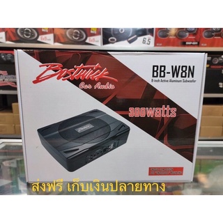 ซับบ๊อก Subbox Bostwick รุ่น BB-W8N 300W ซับบ็อกซ์ ตู้ลำโพงซับวูฟเฟอร์พร้อมแอมป์ในตัวขนาด 8นิ้ว