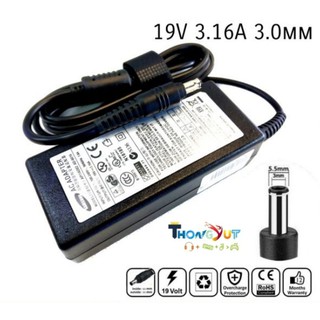 Samsung Adapter 19V/3.16A 5.5 X 3.0mm Original ของแท้