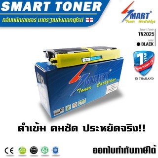 จัดส่งฟรี !!  Smart Toner ตลับหมึกพิมพ์เลเซอร์เทียบเท่า Brother TN2025 &amp; Xerox 203A 204A