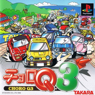 CHORO Q 3 [PS1 JP : 1 Disc]