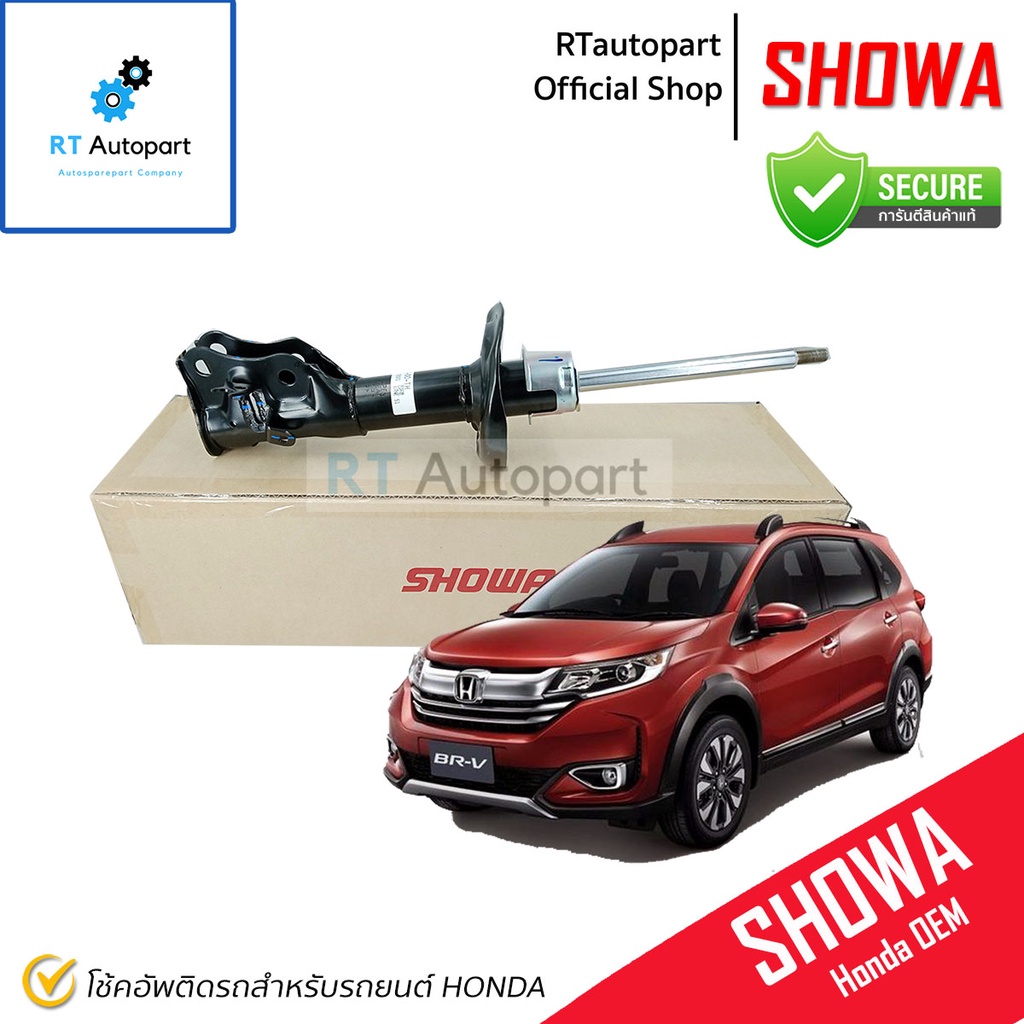 Showa โช้คอัพหน้า Honda BRV ปี16-21 BR-V / 51611-TSE-T02 / 51621-TSE-T02 / โช้คอัพ โช๊ค Showa โชว่า