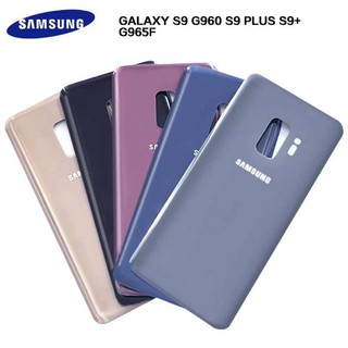 ใหม่ S9 ด้านหลังสำหรับ Samsung Galaxy S9 G960 S9 Plus S9 + G965F ฝาหลังแบตเตอรี่ด้านหลังฝาครอบแก้วสติกเกอร์