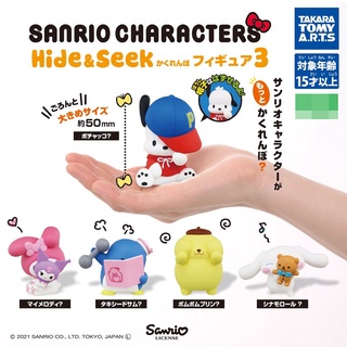 ตุ๊กตาซานริโอ้ขนาดเล็ก Sanrio Characters Hide &amp; Seek 3