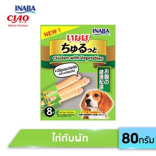 INABA ชูหรุโตะ สติก ขนมแท่งสอดไส้ครีม สำหรับสุนัข ปริมาณ 10 กรัม x 8 ซอง (DS-72/73)