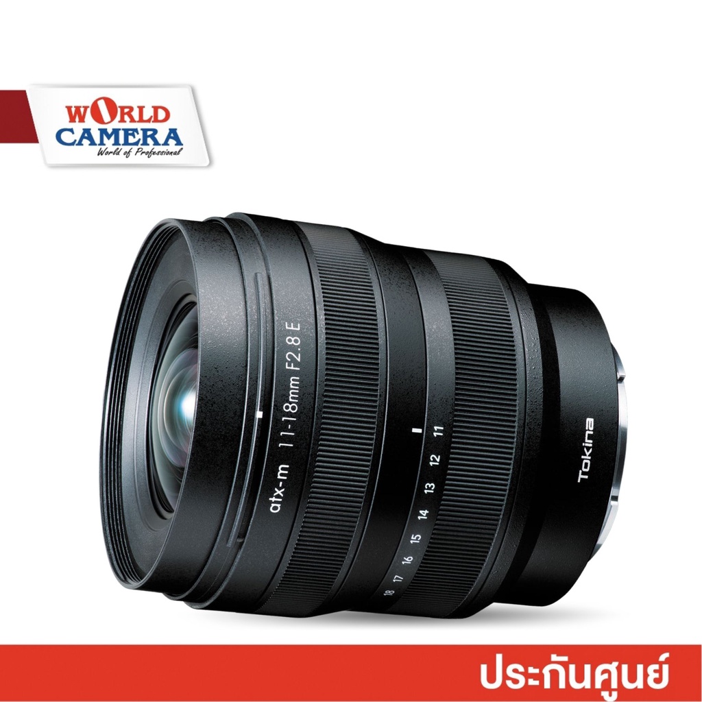 Tokina 11-18mm f/2.8 ATX-M Lens for Sony E- รับประกันศูนย์ 3ปี