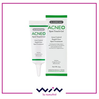 Dr.somchai  Acne Spot Touch Gel  (ขนาด 8 g. กล่องเขียว)