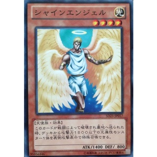 SD25 SD25-JP017 Shining Angel The Blue-Eyed Dragon Common SD25-JP017 0807100298017