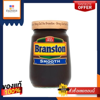 Branston Smooth Pickle 370g ผักดอง (แครอท ผักกาด หัวหอม และกะหล่ำ) 370g