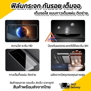 🔥 ฟิล์มกระจก กันรอย เต็มจอใส 9D For Xiaomi Mi15 Mi14 T Pro Mi13T Pro Mi12 Mi11i Mi11T Mi11Lite Mi10T Pro Mi9 Mi9T Mi8