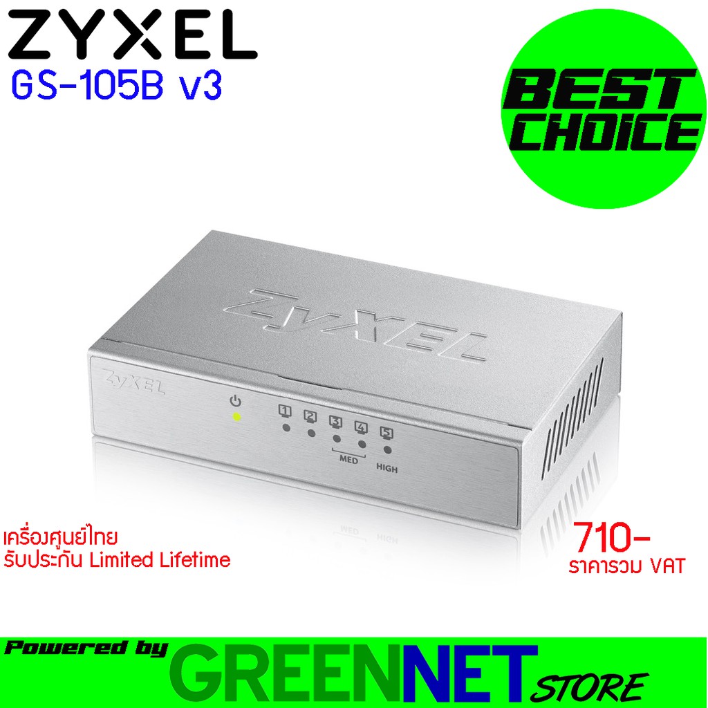 ZYXEL GS-105B v3 5-Port Desktop Gigabit Ethernet Switch