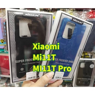 Xiaomi 11T/11T Pro Nillkin Super Frosted Shield เคสมือถือ ฝาหลัง เรียบหลู กันกระแทก กันลอยนิ้วมือ (ของแท้100%)