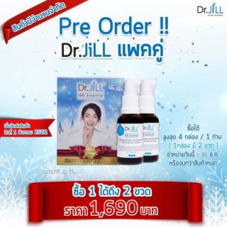 Dr.jill แพ็คคู่ x2 เอสเซ้นส์น้ำนมเข้มข้น 30 ml. 💪 📦✔ ของแท้ 100%