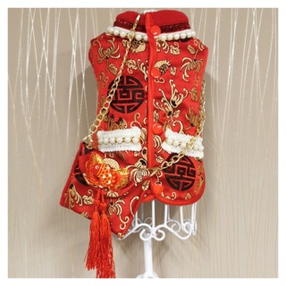 🐶🐱Chinese New Year Vest with Bag🐱🐶