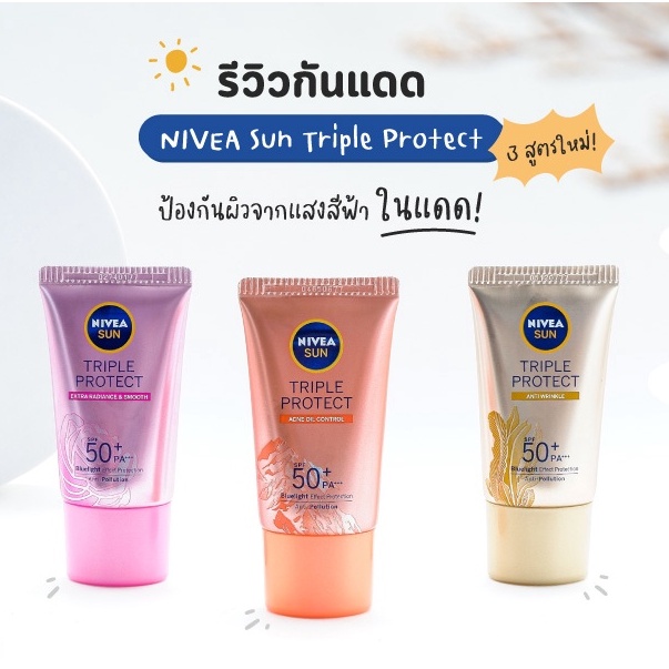 Nivea Sun Triple Protect SPF50 40ml