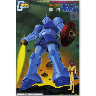 1/144 First Gundam MS-15 Gyan - กันดั้ม กันพลา Gundam Gunpla NJ Shop