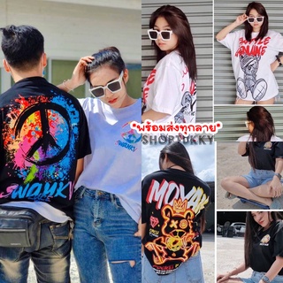 🚀เสื้อยืดแฟชั่นงานสุดฮิตสกรีนสีสดชัดหน้า-หลัง--พร้อมส่งทุกลาย🚀