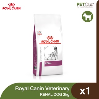 [PETClub] Royal Canin Vet Dog - Renal (2 kg.)