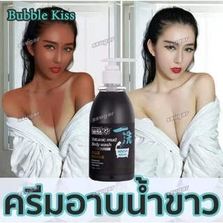 โคลนทะเลลึกล้างสีขาว Whitening shower Maigoole สบู่ผิวขาว ครีมอาบน้ำขาว เจลอาบน้ำโคลนภูเขาไฟ ผิวขาวกระจ่างใสอย่างรวดเร็ว