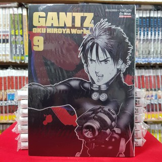 หนังสือการ์ตูน กันซึ GANTZ oku hiroya Works เล่มที่ 9