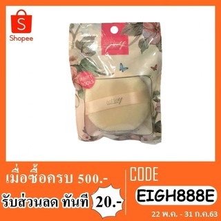พัฟขน ashley aa202-01 ขนาด3นิ้ว