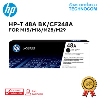 โทนเนอร์ HP-T 48A/CF248A BK For M15/M16/M28/M29