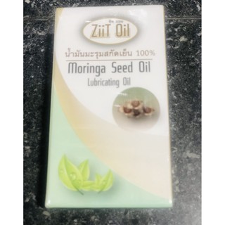 น้ำมันมะรุมสกัดเย็น 100% ซิทออย ZiiT Oil 30 มล. ของแท้ Moringa Seed Oil ลดสิวฝ้า ชลอฝ้ากระ