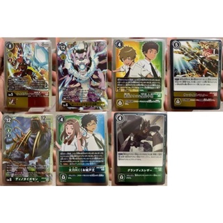 BT9 Yellow  Green แยกใบ ระดับ Rare Digimon Card Game