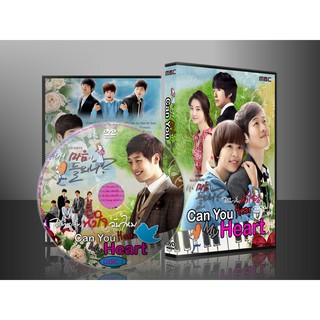 ซีรีย์เกาหลี Can You Hear My Heart (Listen To My Heart) ได้ยินเสียงหัวใจฉันไหม (พากย์ไทย) 8 แผ่น