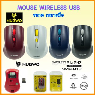 Mouse Wireless USB  Nubwo   NMB-017 มี 4 สี เมาส์  ไร้สาย