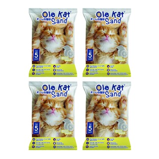 Ole Kat Sand Deodorizer ทรายแมวถ่านหินธรรมชาติ กลิ่นเลมอน 5 ลิตร x 4 ถุง Greatestpetshop