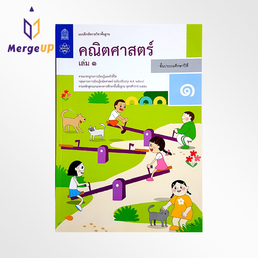 My Image 21